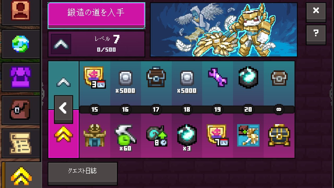 【soulsteel】デイリークエストクリアするだけ