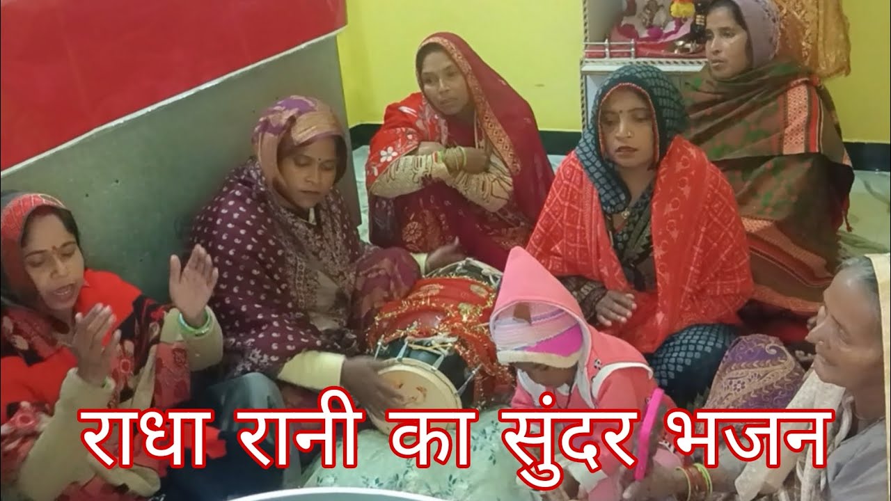 राधा बस गई  प्राणन में राधा रानी का सुंदर भजन 🌹 #radhesatsangibhajan 😍 Radha Rani ka Sundar bhajan