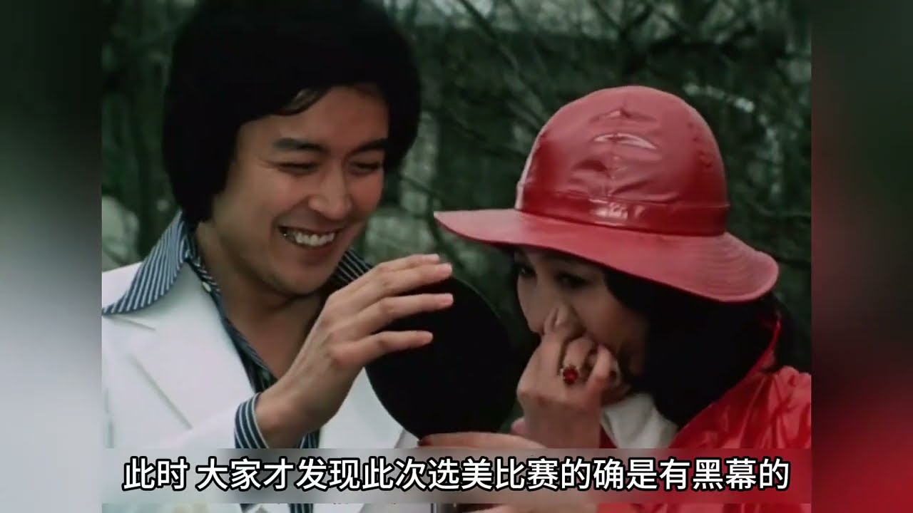江户川乱步推理小说改编 人性病态展现得淋漓尽致《红蝎子美女》