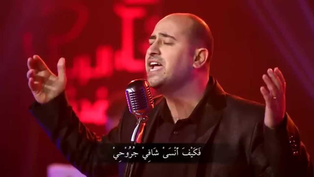 ترنيمة "عني قضى ربي الحنون" عيسى كعبر