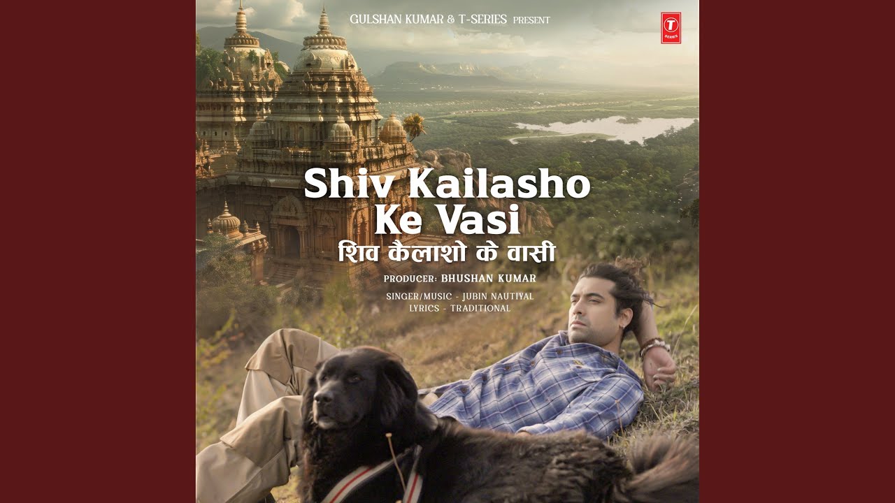 Shiv Kailasho Ke Vasi