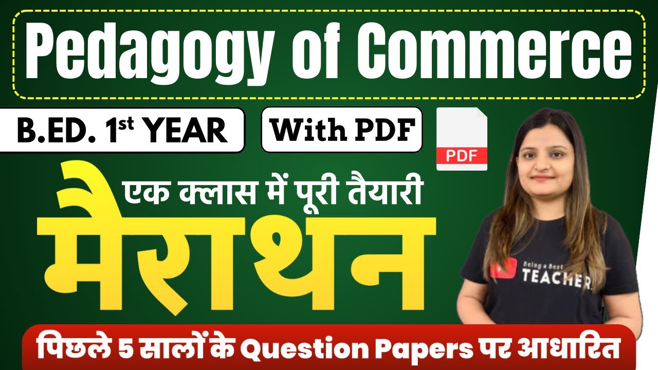 Pedagogy of Commerce Marathon Class | BEd 1st Year| Complete Class | Eng+Hindi