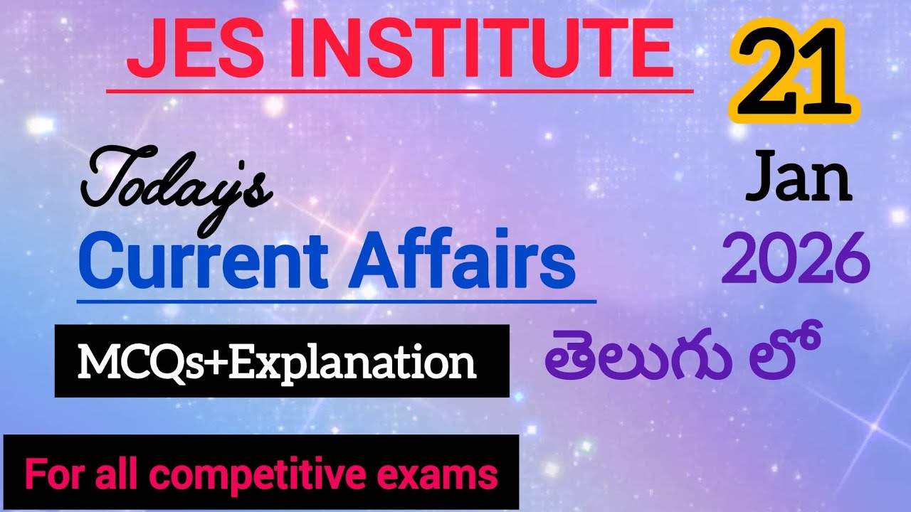 Daily Current Affairs Telugu #Dsc |SI PC |BANK|GROUPS|RRB|