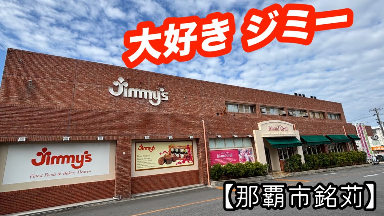 パン編 （2026年2月）