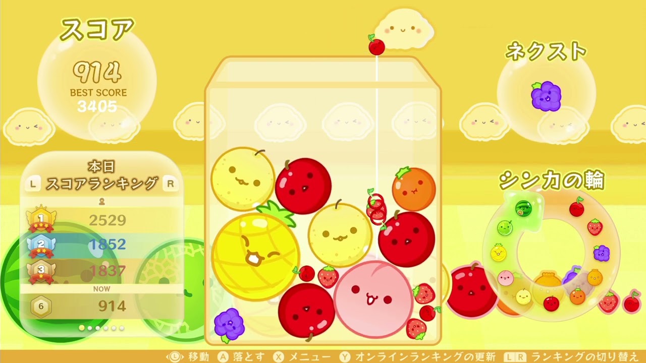 スイカゲームは動物を使って研究するべきだという議論には発展していない　 #スイカゲーム 　  #落ちゲー