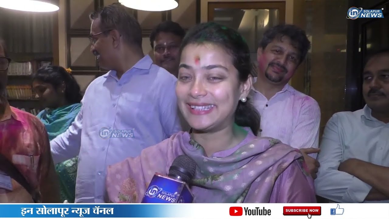 सोलापूरच्या नूतन खासदार प्रणिती शिंदे यांची पहिली प्रतिक्रिया | PRANITI SHINDE