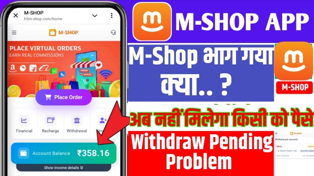 😡 Mshop भाग गया क्या | Mshop Withdrawal Problem | Mshop Withdrawal Pending Problem solve 