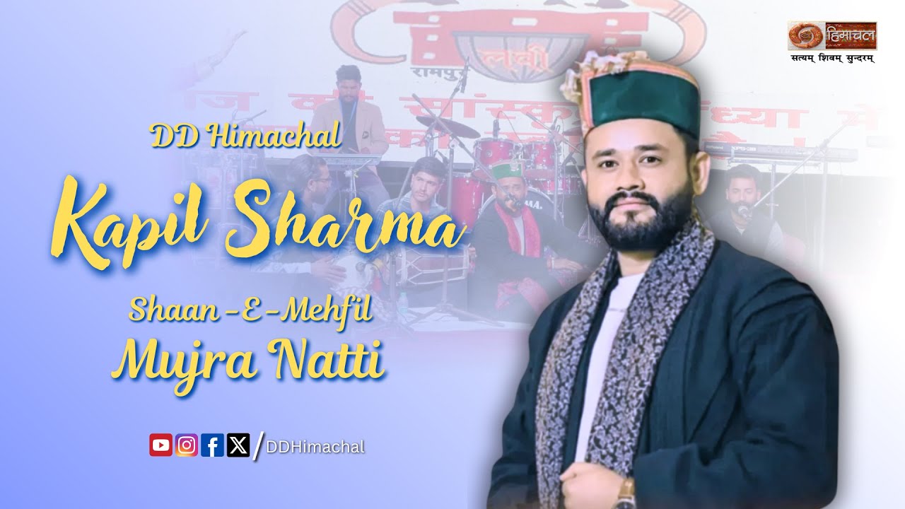 Kapil Sharma Shaan E Mahfil | Lavi Mela Performance | DD Himachal