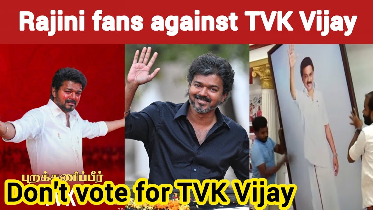 பறக்கணிப்பீர் TVK Vijay | TVK manifesto | DMk | Stalin | TVK Vijay | Karur Stampede | TN election 