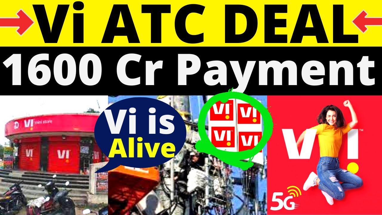 Vi ATC Tower 1600 Crore Payment | Vi ATC Tower Deal Update | Vi India Big Fundraising Soon