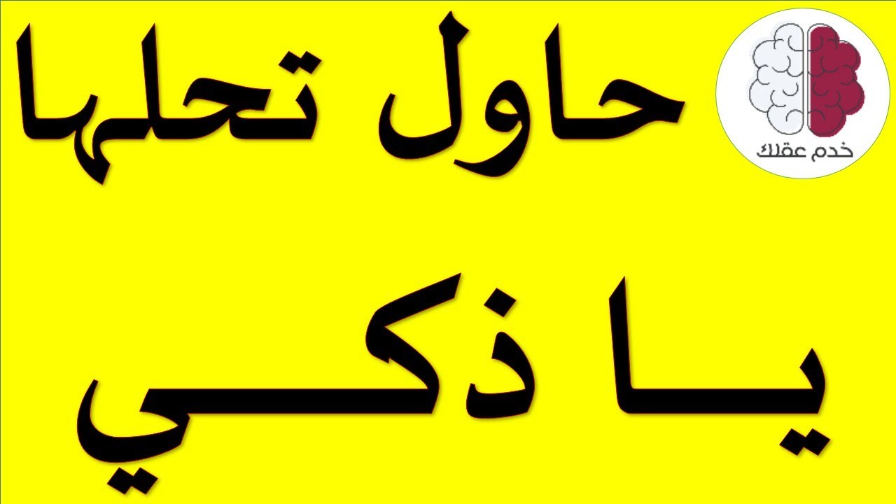 10 أسئلة دينية صعبة عن القرآن لن تجيب عليها | اختبر معلوماتك في القرآن الكريم