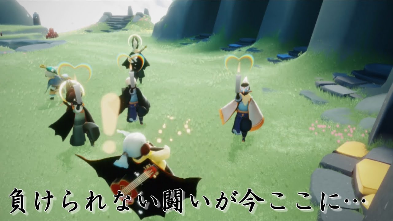 【sky星を紡ぐ子どもたち】漢達の壮絶な闘い