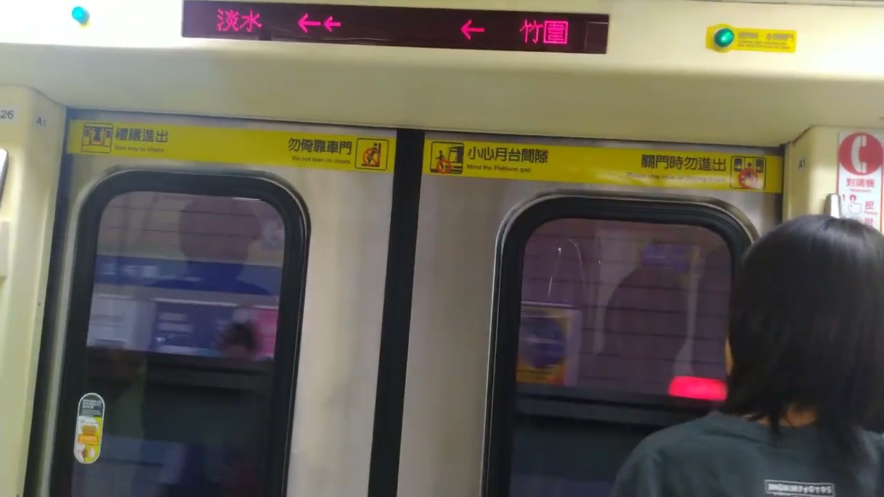 淡水信義線C381車號525-526（關渡~淡水）前段