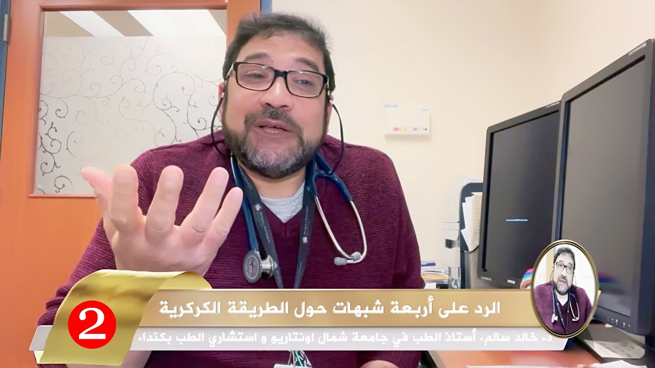 ح2/- الرد على شبهات حول الطريقة الكركرية: الحجب السبعة، النفخة الروحية، الحقيقة الآدمية، خلافة الأرض