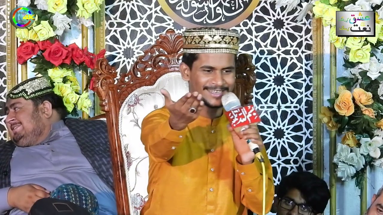 Azam Raza Qadri || Khoob Ankhon Ne Tere Darr Ke Manzar Dekhe  | Beautiful Naat 2025 | Heart Touching