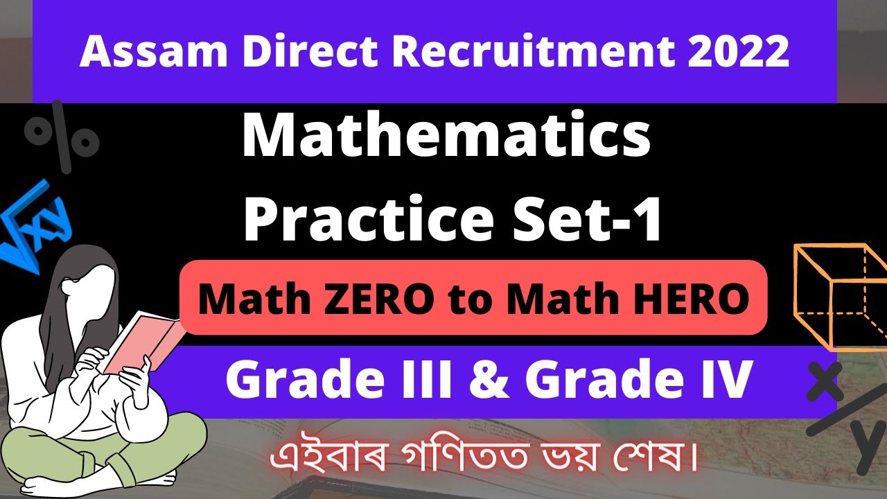 Mathematics Practice Set-1 II Assam Direct Recruitment II Math Zero to Math Hero II Grade III & IV