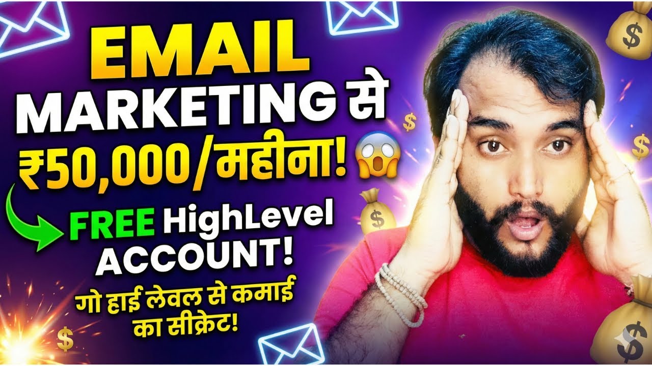 Earn ₹50,000/Month Using Email Marketing | Step-by-Step Blueprint (Hindi Tutorial)