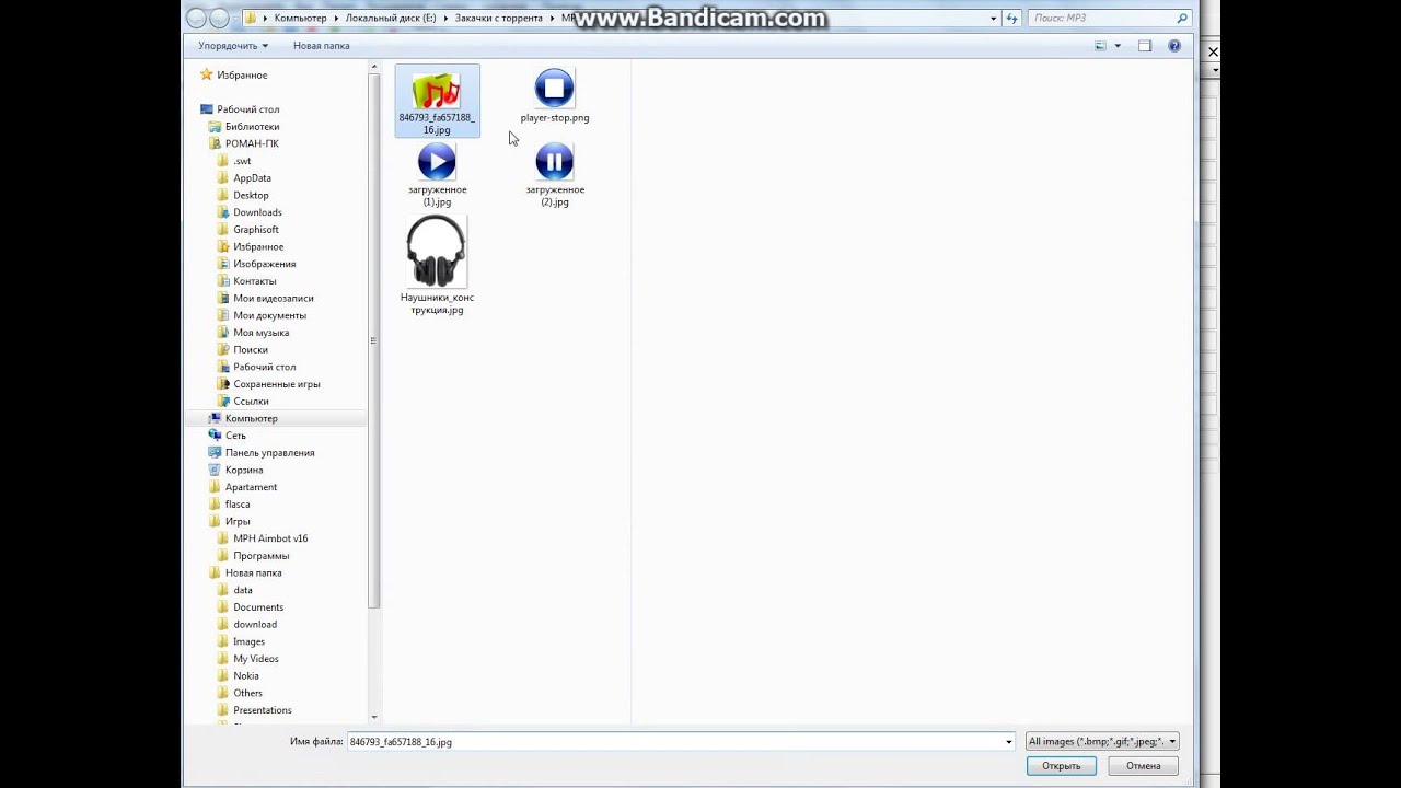 [Tutorial от JazzUp]MP3 проигрыватель в PHP DevelStudio.