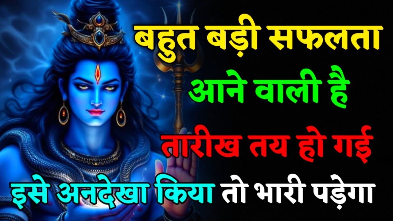 888🕉Mahadev Ji Ka Sandesh ✅ मैं तो तुम्हारे लिए ही आया हूं क्यों चिंता करते हो✅ #mahadev