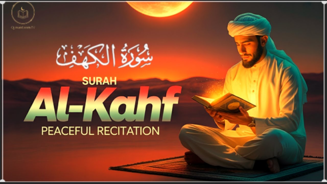 Surah Kahf سورة الكهف Full | A Light Between Two Fridays🌙 | Powerful Quran Recitation for Protection