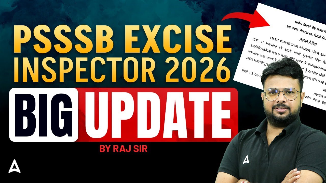 PSSSB Excise Inspector | 🔥 Big Update | PSSSB Excise Inspector Notification Update | By Raj Sir