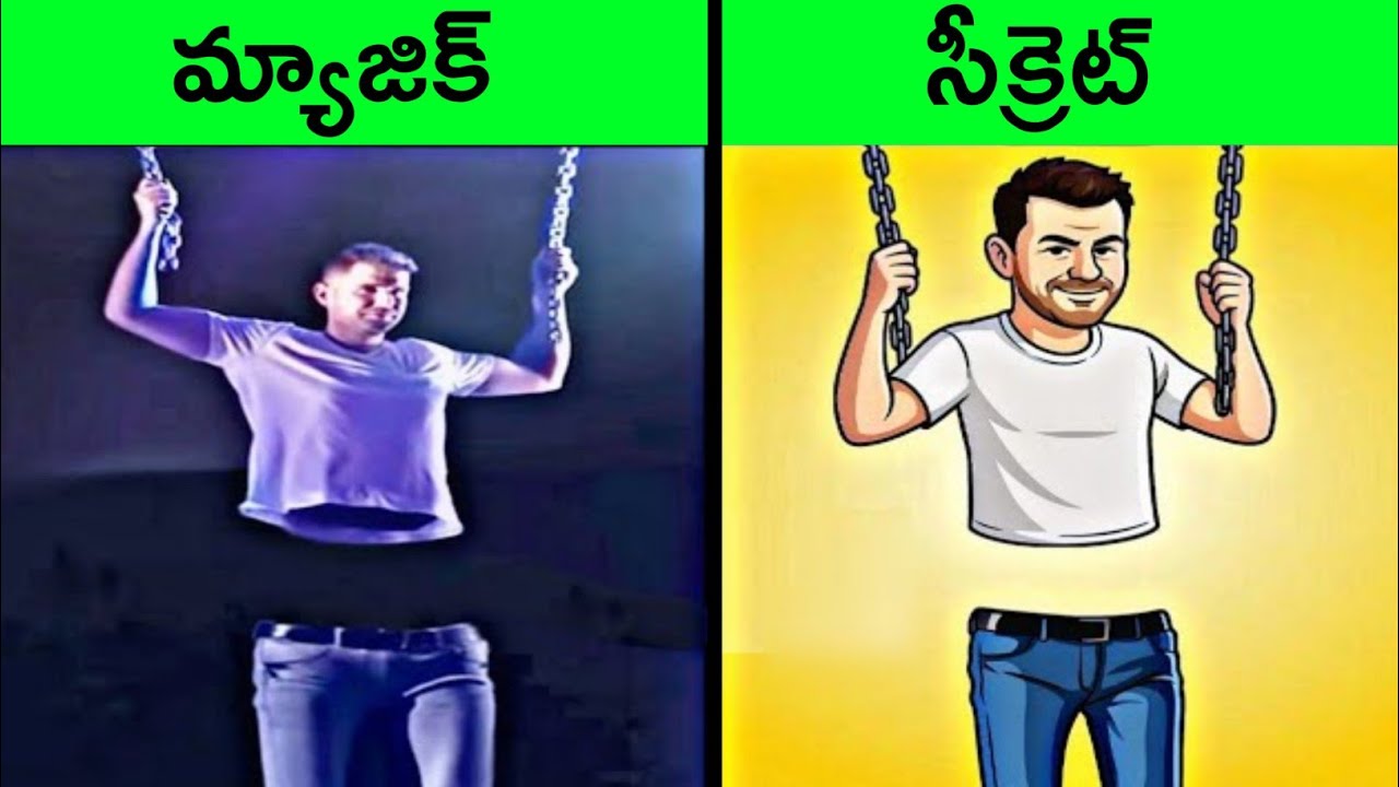World's Most Famous Magic Tricks Revealed in telugu | Famous Magic Tricks | Telugu facts | bmc facts