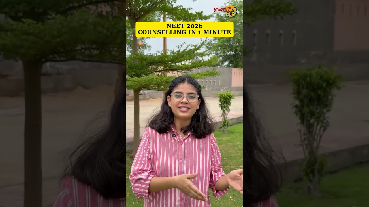 What is NEET Counselling? How to Get an MBBS Seat? Complete Guide 2026