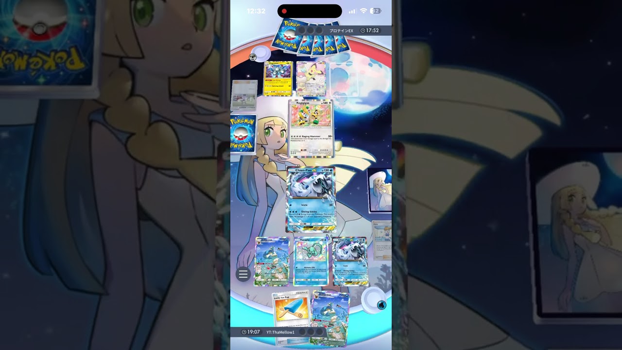 This Chien-Pao EX Water Deck is so much FUN! 