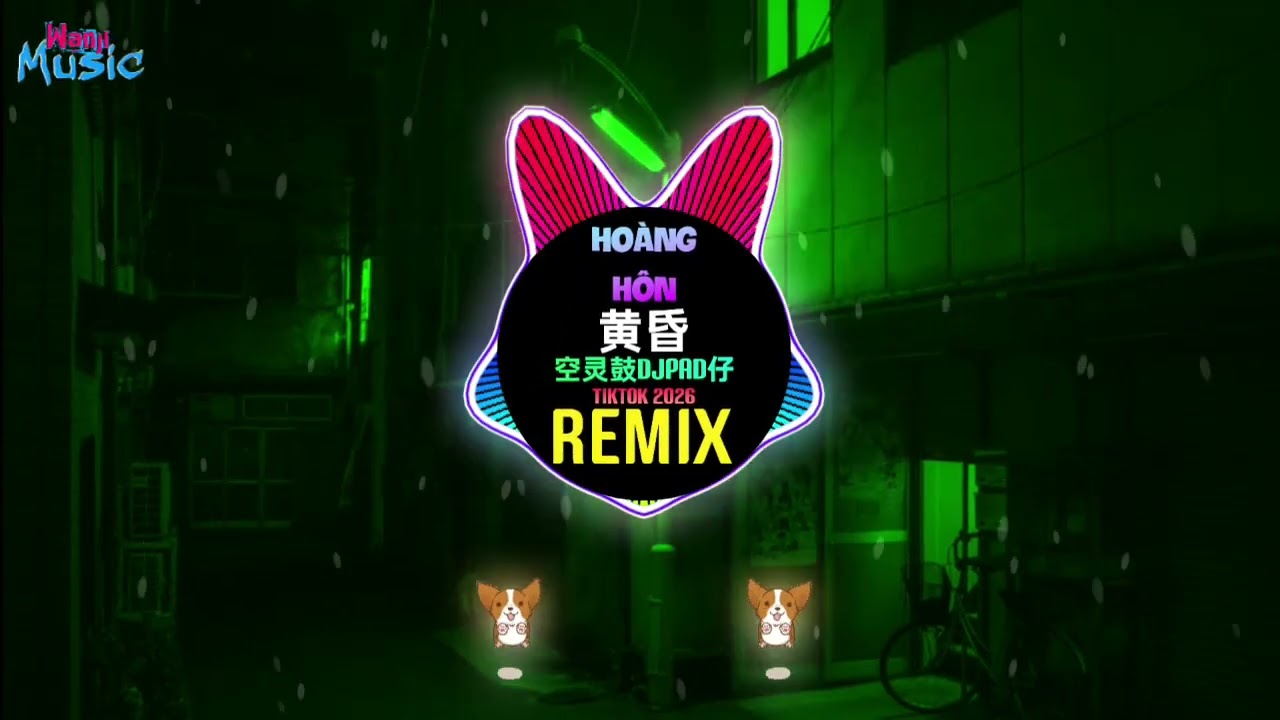 黄昏 (女版DJ空灵鼓 Remix 2025) Hoàng Hôn (Remix Tiktok DJ抖音版) 空灵鼓-黄昏 || Hot Tiktok Douyin