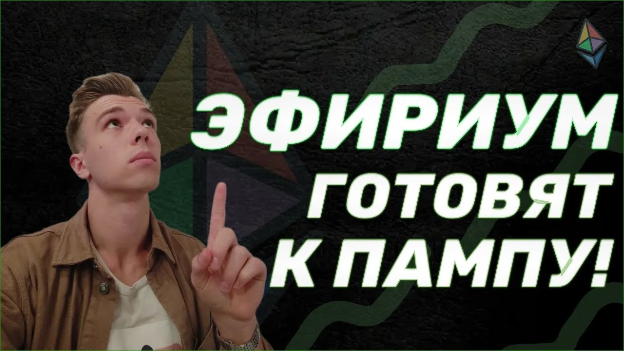 💥 БИТКОИН - ШОРТИСТЫ будут НАКАЗАНЫ!!!