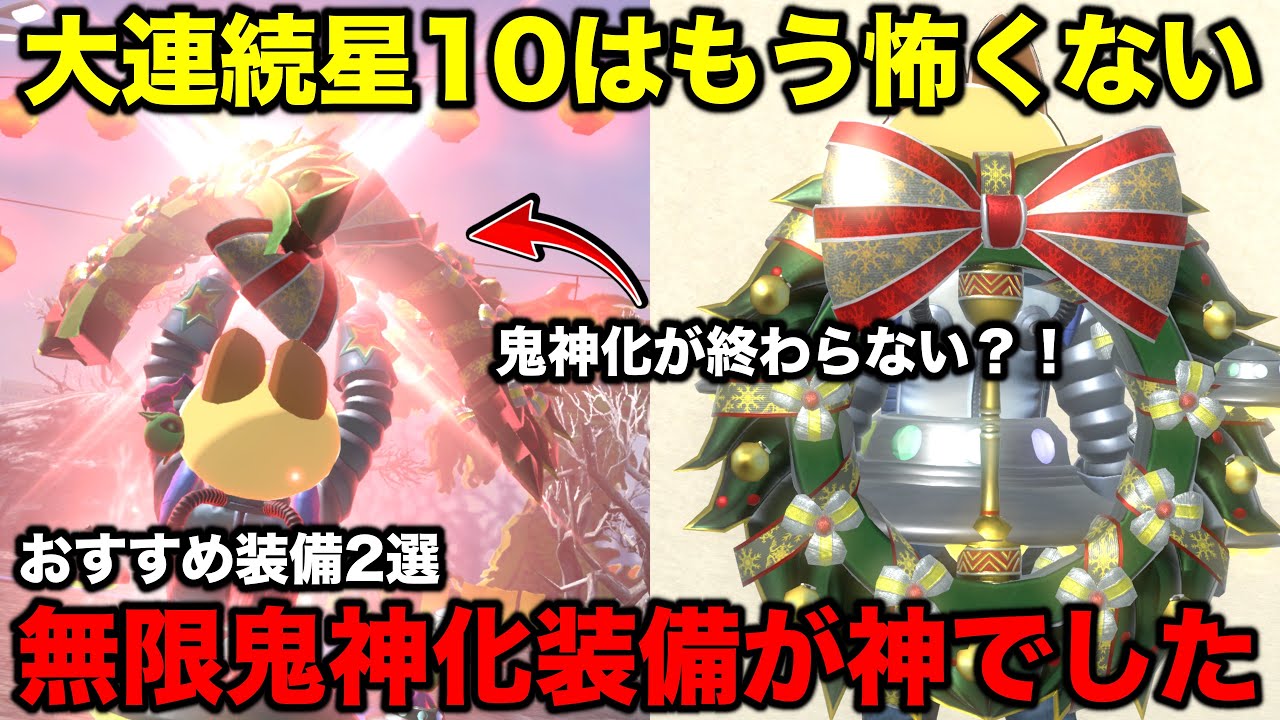 【麻痺双剣神】個人的超おすすめ麻痺装備2個紹介【モンハンnow 双剣】