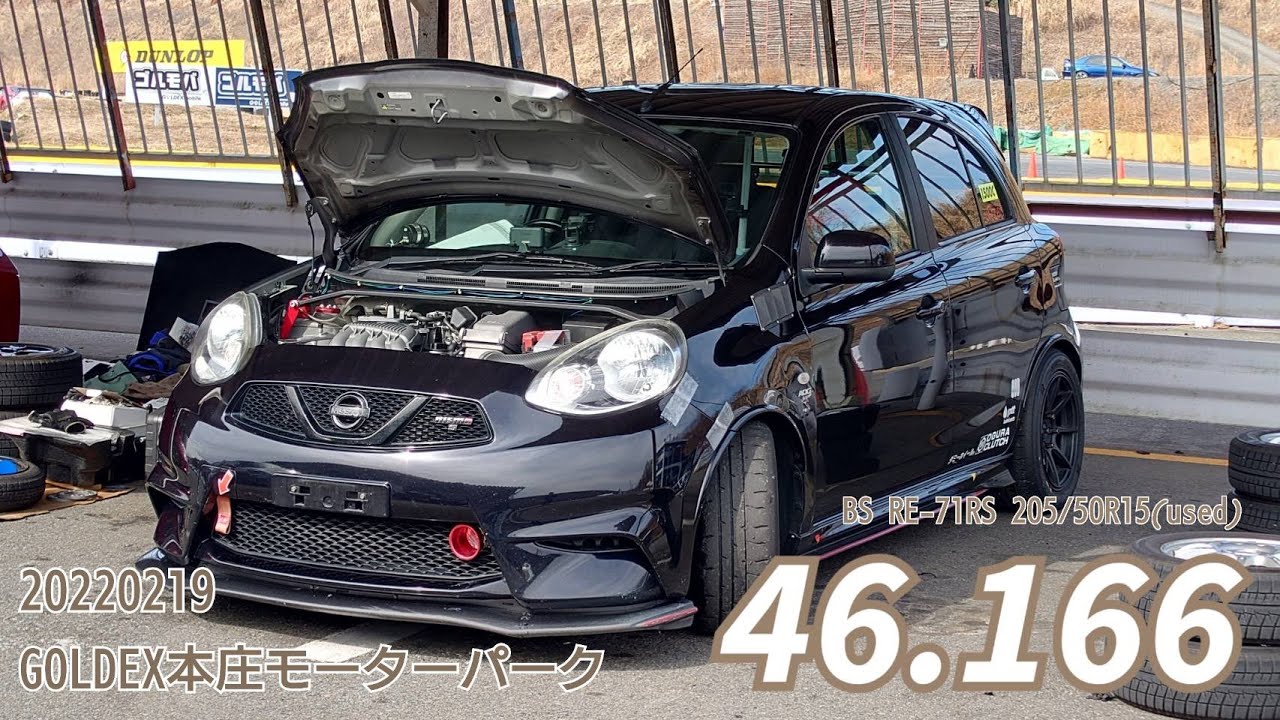 20220219 GOLDEX本庄モーターパーク マーチニスモ 車載 46.166