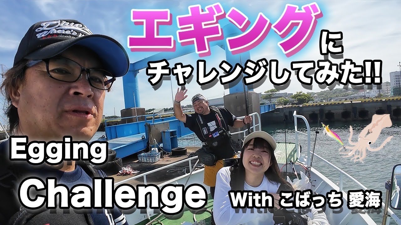 Я пробовал готовить яйца в Кагосиме.