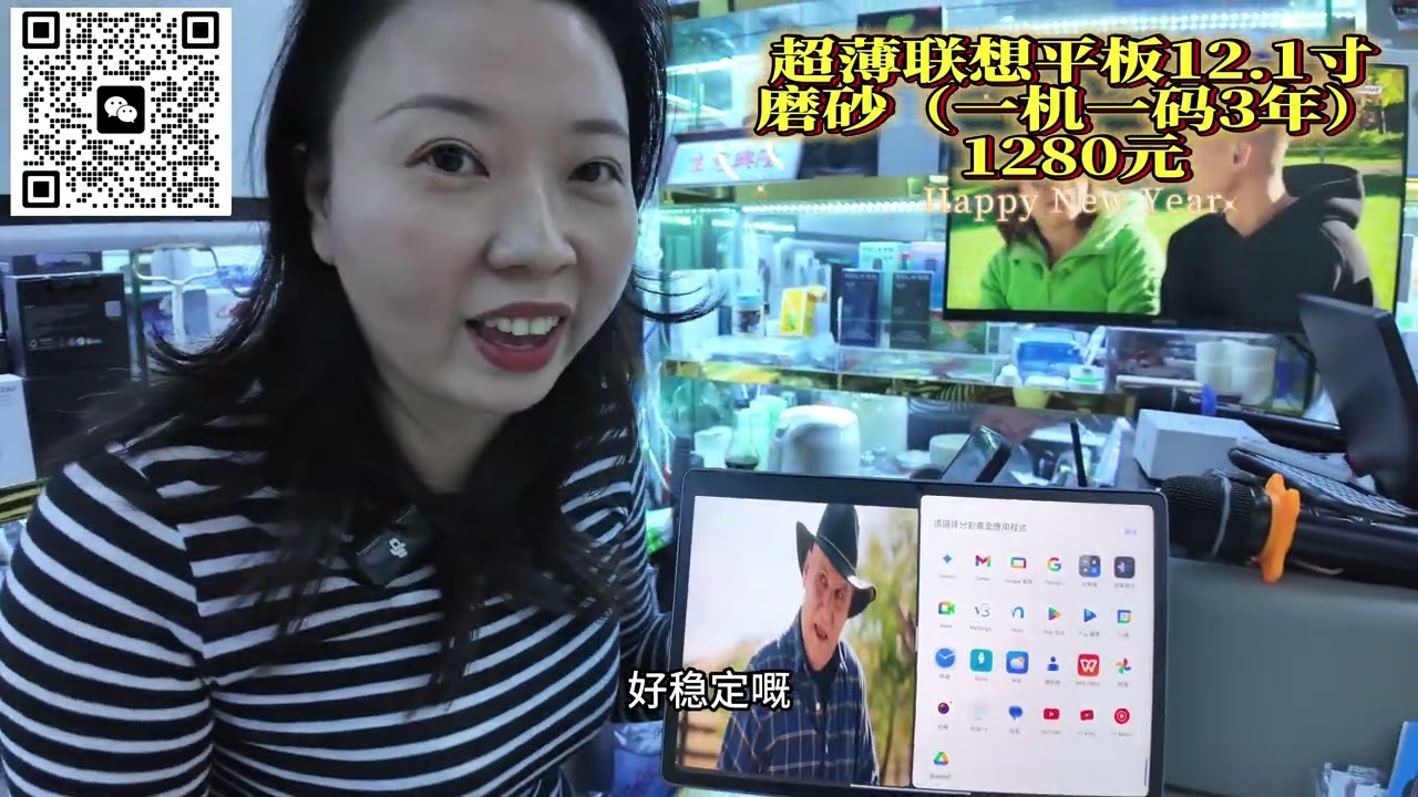 华強北超強電視盒子TVBOX 聯想平板電腦一機一碼 最新悅虎藍牙耳機