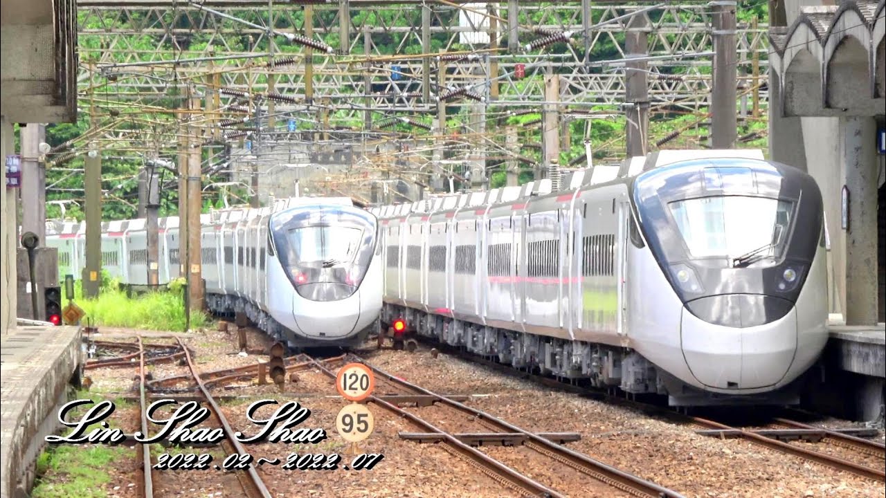 【臺鐵EMU3000型城際電聯車】行駛合輯 Episode 1－北迴線、宜蘭線