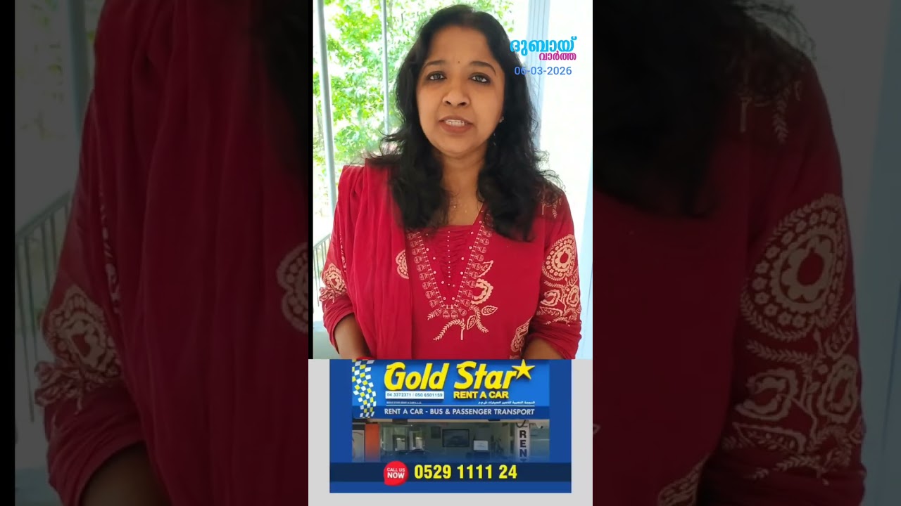 പശ്ചിമേഷ്യയിൽ സാഹചര്യങ്ങൾ ഏഴാം ദിവസത്തിലേക്ക് കടക്കുമ്പോൾ | തികച്ചും ലോക്കൽ