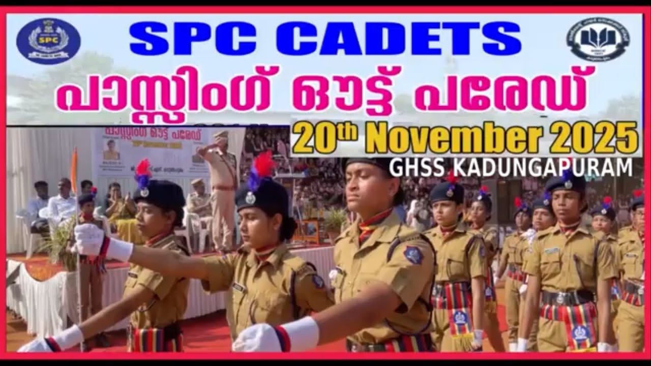 SPC Passing Out parade 2025, GHSS Kadungapuram 