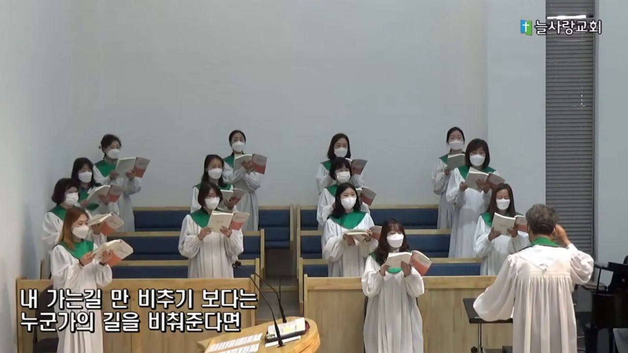 소원 헤만찬양대