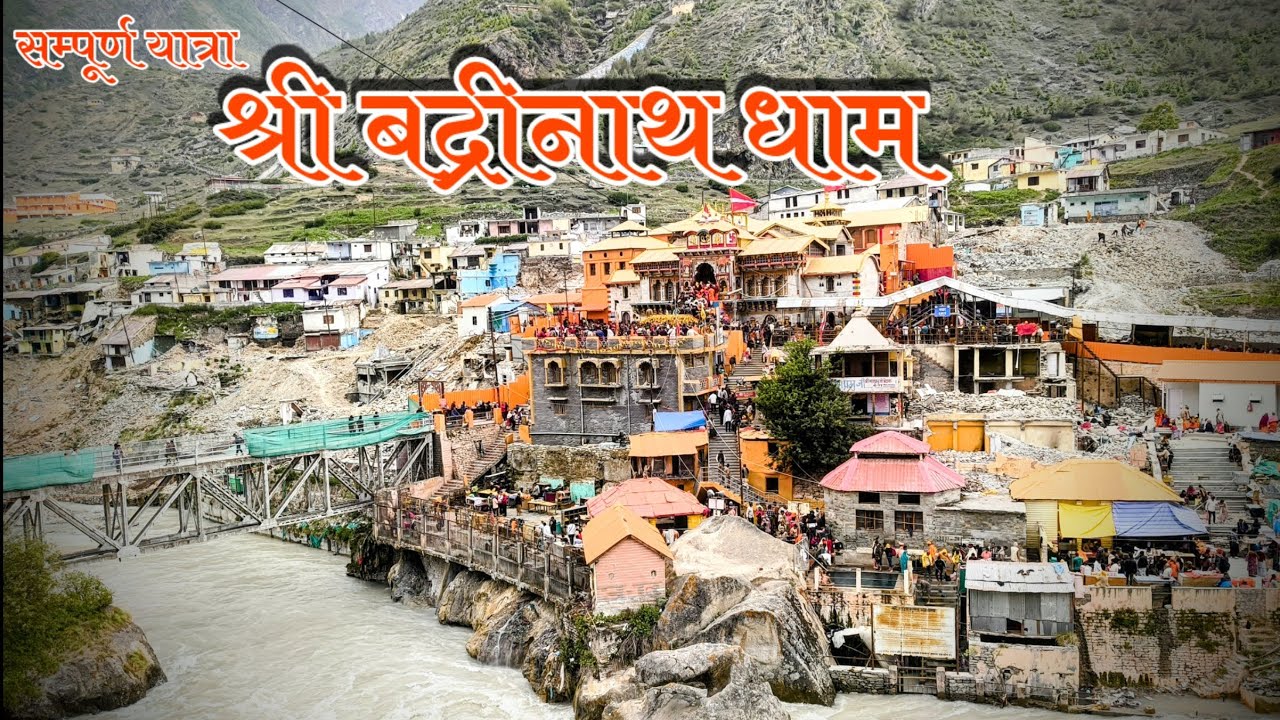 Badrinath Darshan 2024 | Badrinath Yatra 2024 | Badrinath Darshan | Badrinath Temple | Tarun Seth