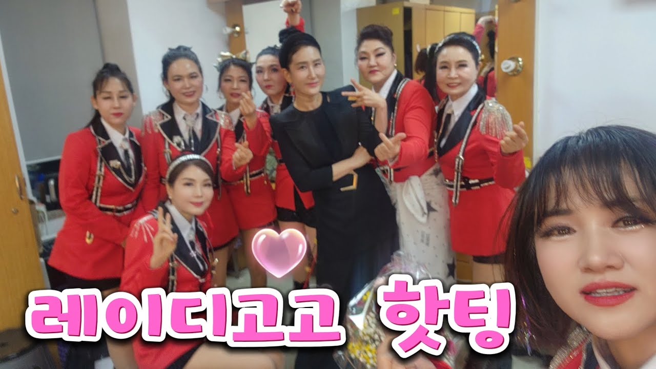난타콘서트 나의 제자님들 레이디고고 동네오빠 아파트 고고장구 북 안산 예술의전당