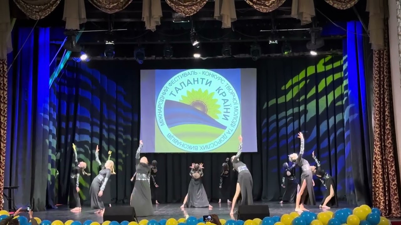 «Люди-Титани», ансамбль сучасного танцю «Едем», змішана вікова категорія