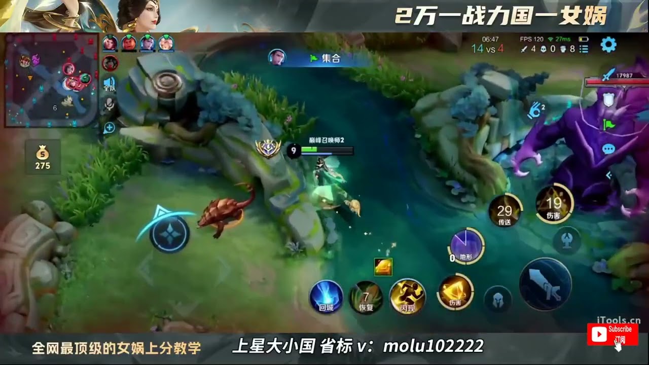 [王者荣耀][hok]国服女娲陌路vs女娲小代，既能顶级支援还能激光收割！(2024-08-18)