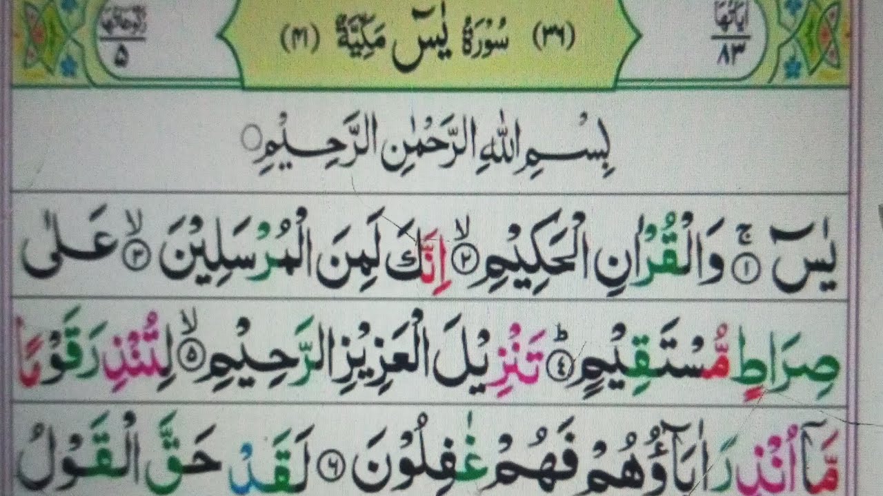 Ihsanullah Nazir is live!