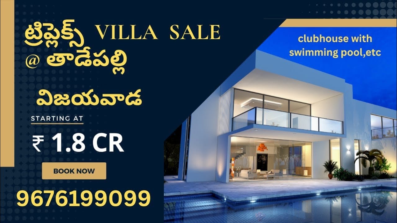 TRIPLEX VILLAS SALE VIJAYAWADA || VILLAS SALE TADEPALLI VIJAYAWADA #trending #shorts