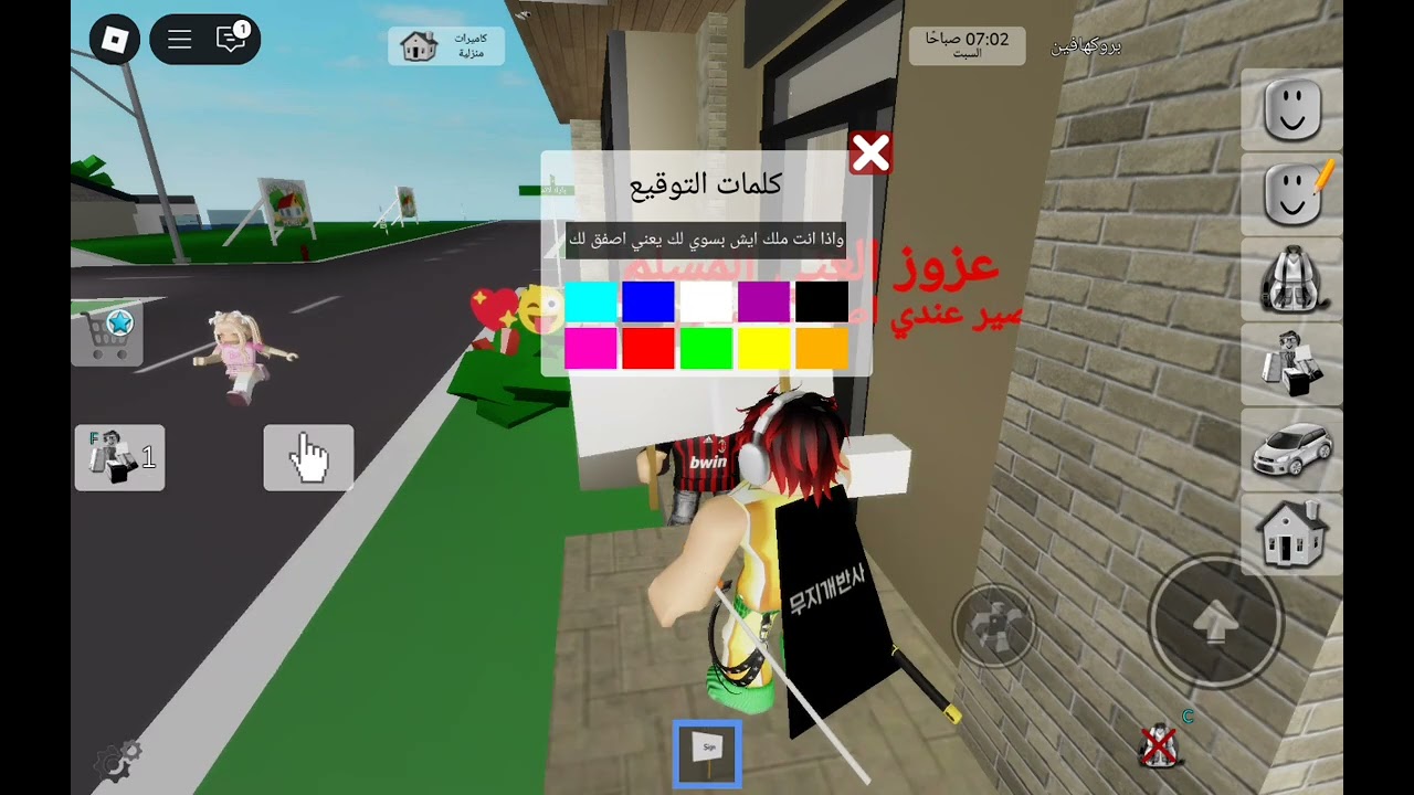 ٨ سبتمبر، ٢٠٢٥