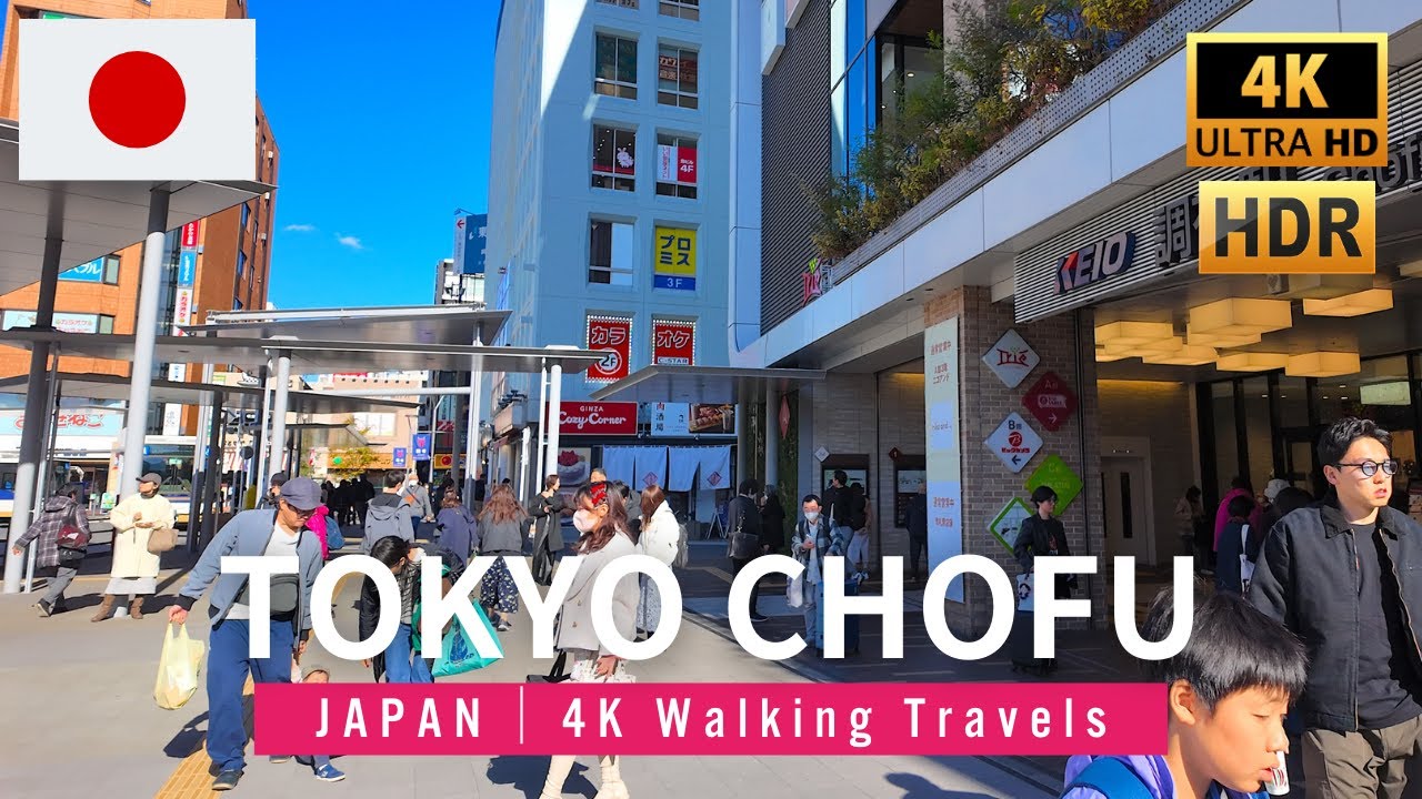 4K TOKYO WALK 🇯🇵 1-часовая пешеходная экскурсия в Чофу | город для всей семьи - 2024 декабря