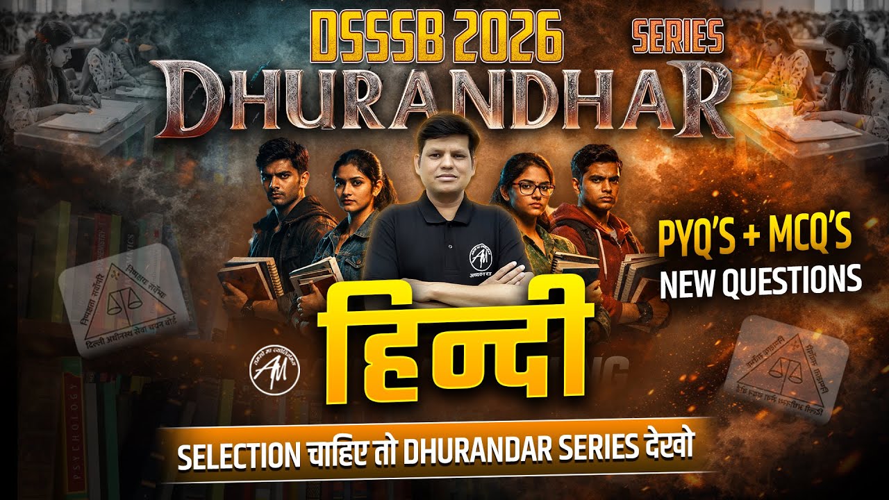 DSSSB 2026 : Hindi Grammar - PYQ’s + MCQ’s Questions | DHURANDHAR SERIES Class-3 | Adhyayan Mantra |