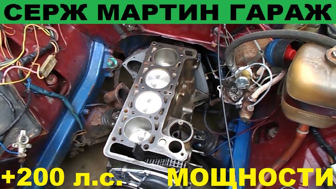 ЭТО ДАЕТ + 200 л.с. к мощности двигателя. СУПЕР ПРОСТОЙ СПОСОБ