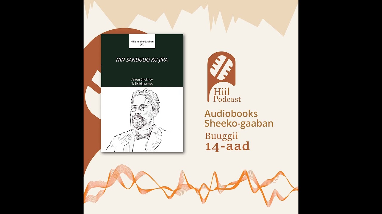Buug-dhegaysi ah 20 || Nin Sanduuq Ku Jira (1898) || Qoraa; Anton Chekhov || Hiil Podcast (Press).