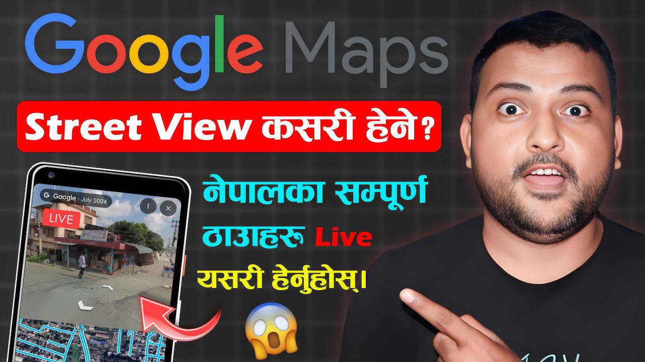 Google Map Street View Kasari Herne? How To Use Google Map Street View In Nepal? Google Map In Nepal